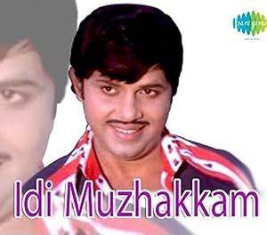 Idi Muzhakkam (1980) film online, Idi Muzhakkam (1980) eesti film, Idi Muzhakkam (1980) full movie, Idi Muzhakkam (1980) imdb, Idi Muzhakkam (1980) putlocker, Idi Muzhakkam (1980) watch movies online,Idi Muzhakkam (1980) popcorn time, Idi Muzhakkam (1980) youtube download, Idi Muzhakkam (1980) torrent download